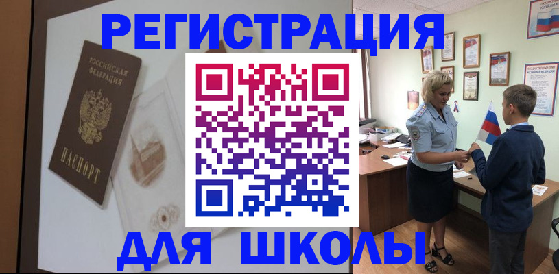 прописка в квартире в Кяхте